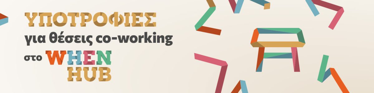 YpotrofiesWH_SiteFeature_1640x1093_generic