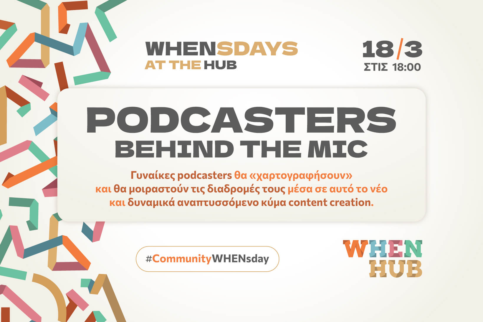 WHENsdays_Podcasters_1640x1093_SiteFeature (1)