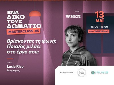 ARoomOfTheirOwn_MC-5_SiteFeature_1640x1093 ARoomOfTheirOwn_MC-5_SiteFeature_1640x1093