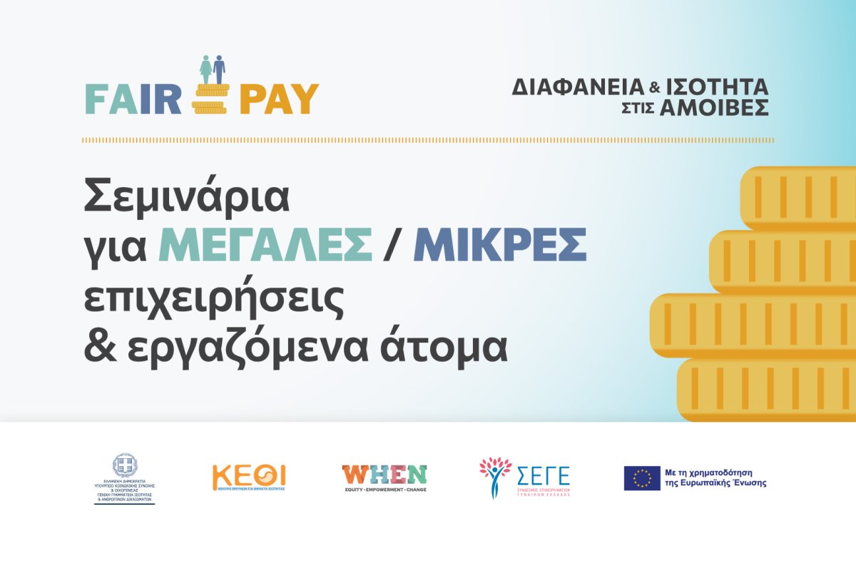 FAIRPAY_general_1640x1093_SiteFeature FAIRPAY_general_1640x1093_SiteFeature