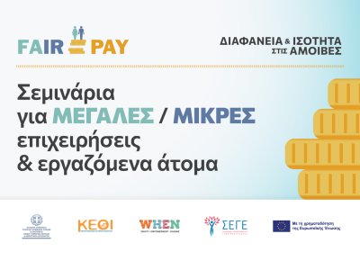 FAIRPAY_general_1640x1093_SiteFeature FAIRPAY_general_1640x1093_SiteFeature