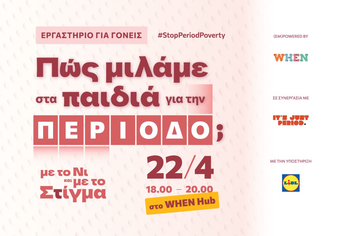 StopPeriodPoverty_Apr22_1640x1093_SiteFeature StopPeriodPoverty_Apr22_1640x1093_SiteFeature