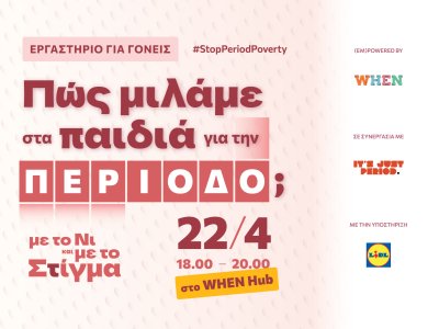 StopPeriodPoverty_Apr22_1640x1093_SiteFeature StopPeriodPoverty_Apr22_1640x1093_SiteFeature