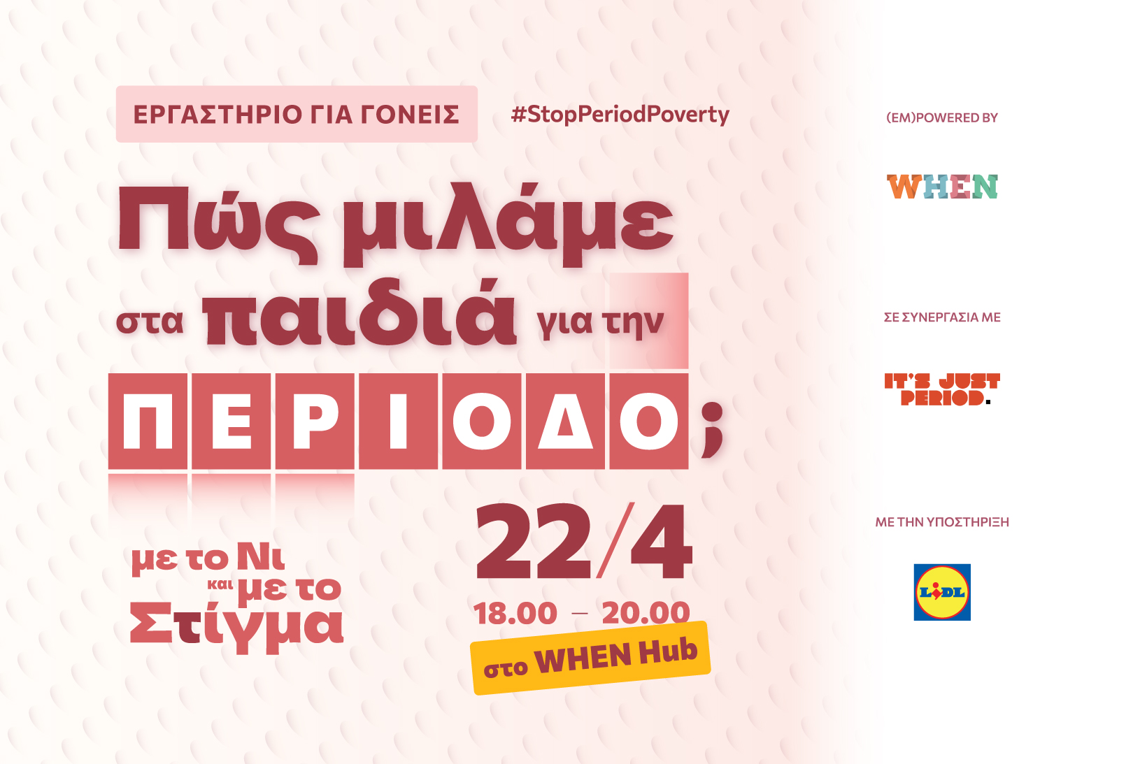 StopPeriodPoverty_Apr22_1640x1093_SiteFeature