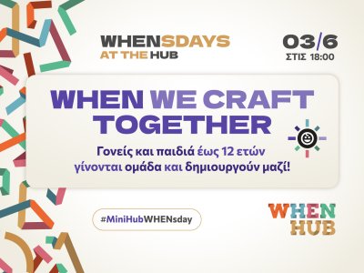 WHENsdays_MiniHub_1640x1093_SiteFeature
