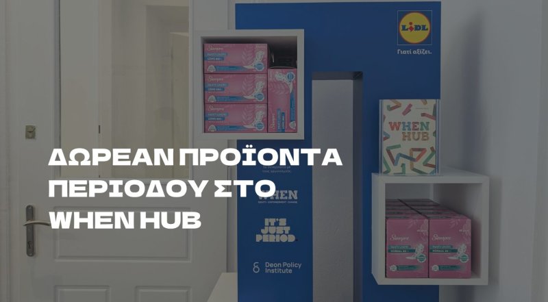 period hub period hub