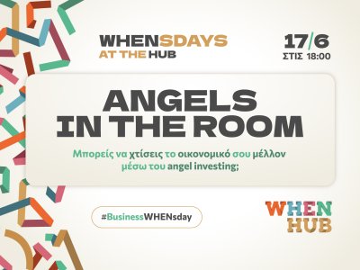 WHENsdays_Angels_1640x1093_SiteFeature WHENsdays_Angels_1640x1093_SiteFeature