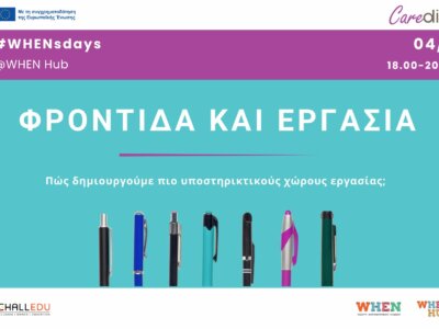 CAREdiZO Event - SITE FEATURE CAREdiZO Event - SITE FEATURE