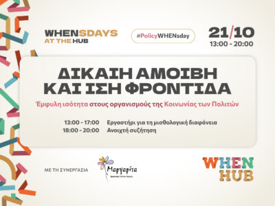 Whensdays-Margarita_SiteFeature1640x1093 (1)